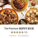 청담피자 광교점