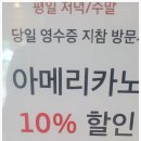 더벤티인천완정점