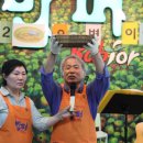 오병이어공동체