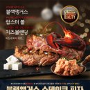 도미노피자창원 이미지