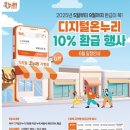 온누리전기