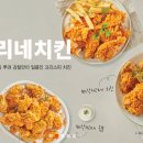 깐부치킨 티스토리