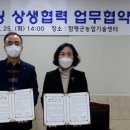 주식회사 팜한농 이미지