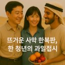 청년과일 이미지