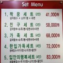 락감 - 강서구 | 화곡역] 대식가들이 가기 좋은 라면사리 무한리필 감자탕 맛집 '락감감자탕 화곡점' 내돈내산 솔직 후기
