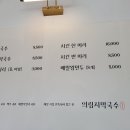 의림대로(1)L 티스토리