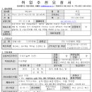 (주)삼공사
