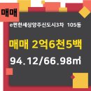 옥토공인중개사 이미지