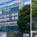 큰별초등학교 앞 이미지