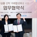 금거래소 - 서구 달서로 110 | 금거래소
