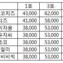 다음에또봐 이미지