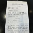 포트캔커피춘천석사점 이미지
