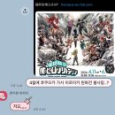 히로아카 후쿠오카 원화전 예매 후기 / 이플러스 한국카드 결제 됩니닷!💥 + 굿즈 구매