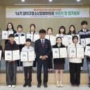 대덕구 14 대전경제뉴스
