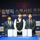 김행직 벤투스 빌리어즈