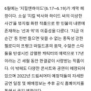 지킬 지방공이 진짜 있긴 한가봐요! 6월엔 부산공 예정이네요 이미지