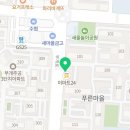 신명보람부동산공인중개사사무소 이미지