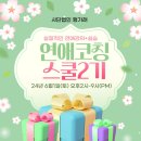 주식회사 바이허 이미지
