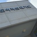 여수.개도.제도.사도.낭도.상화도 2024년 추석 배시간(백야도배시간) 이미지