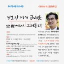 성호주상복합 | [공지] 제16회 도서관역사문화특강(2024.6.15) 강병수 (하빈학연구소 소장)