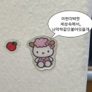 정식 출근도 안 했는데 퇴사하고싶당😊💕🫶🏻
