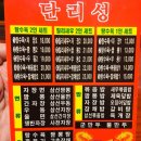 단리성 이미지