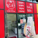 메고지고 떡창고 동탄호수공원점