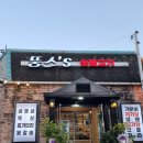 뚱스's숯불고기 이미지