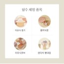 셔니대디 | 모윰, 위드윰 이유식 준비 필수템 체험단 모집