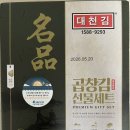 송탄오케이의원 네이버블로그