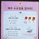 하이파크로 | 일산 베이커리 카페 추천 명장텐｜소금빵 맛집 케이크 후기