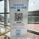 ICHEON202 | 아이와 함께 무료 실내 박물관 - 이천시 환경학습관