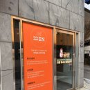 구서역점아이덴스터디카페 이미지