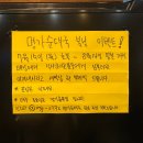 화명가순대국 네이버블로그