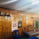 제우스당구장 이미지