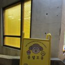 몽쉘꼬몽 네이버블로그