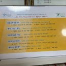 대전대학교 일반대학원 | [장안]장안동체형관리 <김재희체형교정디자인>얼굴 윤곽 체형디자인 전문가의 1:1 맞춤 테라피