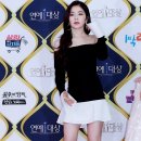 아이린트립