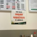 (주) 마리요리 | 군자 맛집 기대 이상이었던 군자뉴닭한마리 닭볶음탕 솔직후기