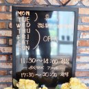 파스타입니다조례점