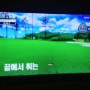 올레골프존