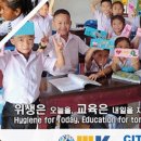워밍네트워크 이미지