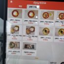 일번지비빔국수충북 이미지