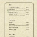대동집수원 네이버블로그