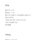 온마음을담다