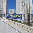 조은애드 - 의왕시 | 조은애드