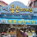 고향상회 이미지