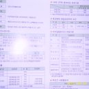 가감세무법인 이미지