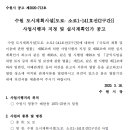 소로1-18 이미지