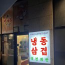 동탄역전회관